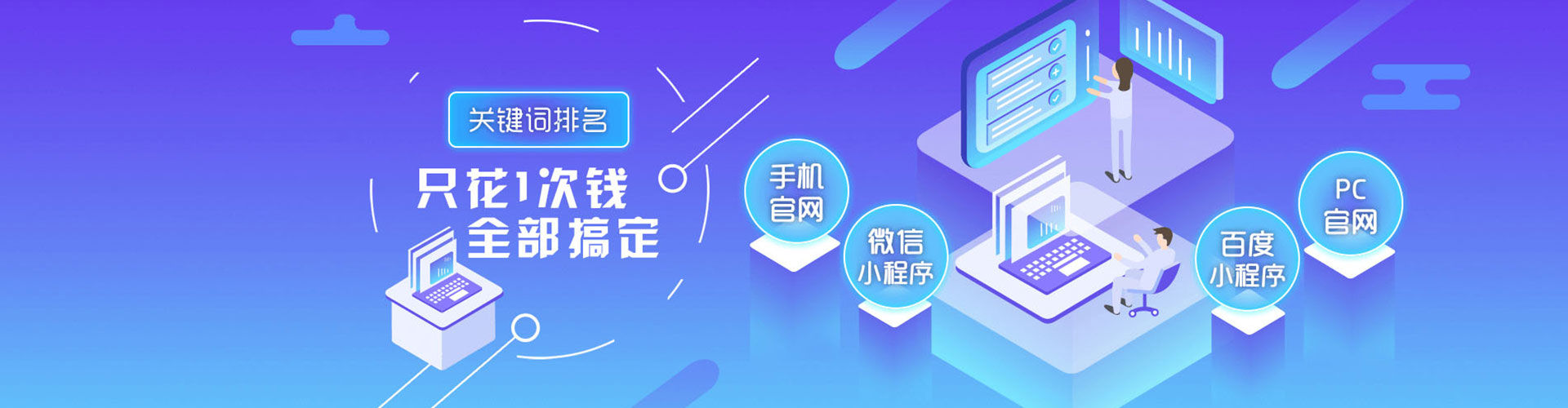 六龟信息流优化师