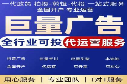 案例分析：信息流广告投放助力业绩飙升